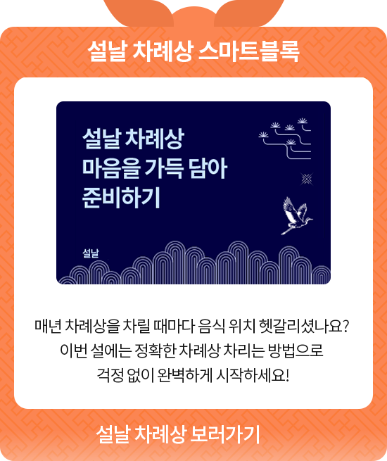 ���� ���ʻ� ����Ʈ���� // �ų� ���ʻ��� ���� ������ ���� ��ġ �򰥸��̳���? �̹� ������ ��Ȯ�� ���ʻ� ������ ������� ���� ���� �Ϻ��ϰ� �����ϼ���! // ���� ���ʻ� ��������