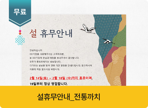 ���޹��ȳ�_�����ġ