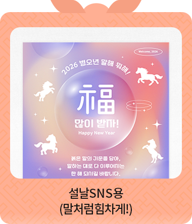 ���� sns�� ��ó��������!