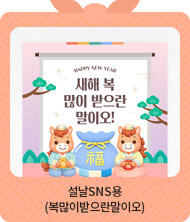 ���� sns�� �����̹��������̿�