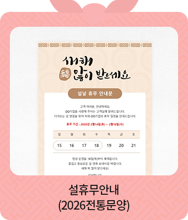 ���޹��ȳ� 2026���빮��
