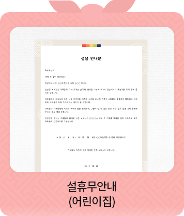 ���޹��ȳ� �����