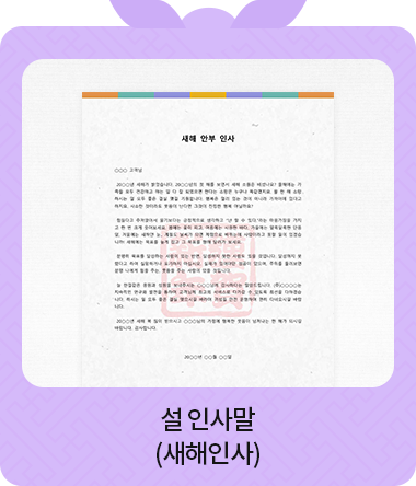 �� �λ縻 �����λ�