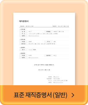 ǥ�� ���������� (�Ϲ�)