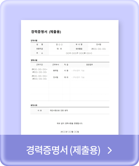 ��������� (�����)