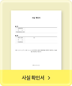 ��� Ȯ�μ�