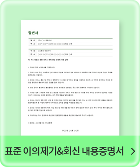 ǥ�� ��������&ȸ�� ����������