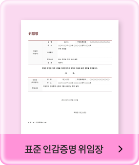 ǥ�� �ΰ����� ������