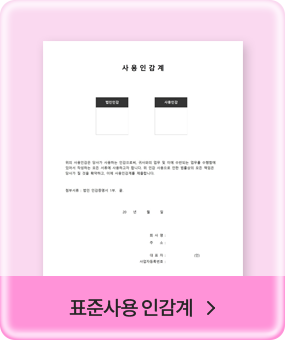 ǥ�ػ�� �ΰ���