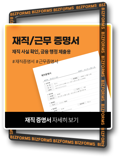 ����/�ٹ� ������ // ���� ��� Ȯ��, ���� ���� ����� // #���������� #�ٹ������� // ���� ������ �ڼ��� ����