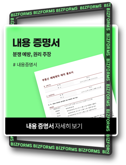 ���� ������ // ���� ����, �Ǹ� ���� // #����������