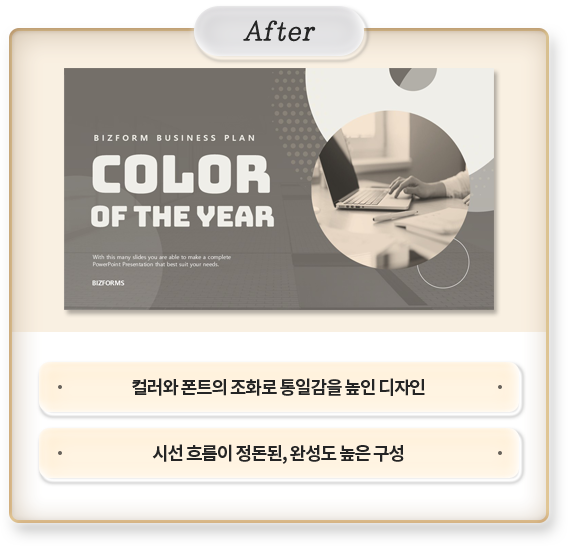 After // �÷��� ��Ʈ�� ��ȭ�� ���ϰ��� ���� ������, �ü� �帧�� ������, �ϼ��� ���� ����