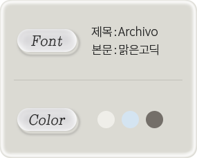 Font ����: Archivo ����: ��������