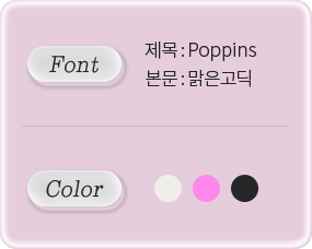 Font ����: Poppins ����: ��������