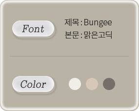 Font ����: Bungee ����: ��������