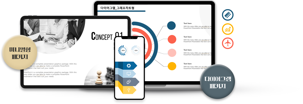 �̴ϸ��� ��Ű��, ���̾�׷� ��Ű��