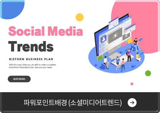 �Ŀ�����Ʈ��� (�Ҽȹ̵��Ʈ����)