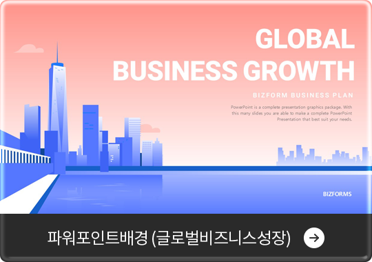 �Ŀ�����Ʈ��� (�۷ι�����Ͻ�����)