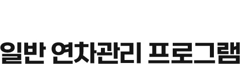 1. �Ϲ� �������� ���α׷�