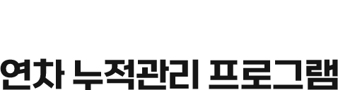 2. ���� �������� ���α׷�