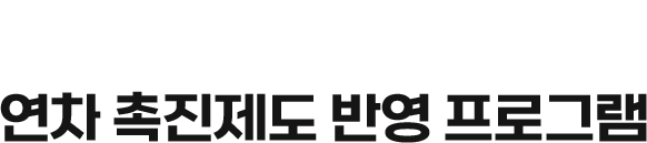 3. ���� �������� �ݿ� ���α׷�