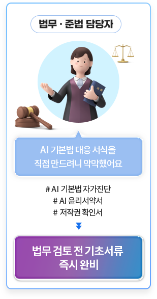 ����,�ع� �����: AI �⺻�� ���� ������ ���� ������� �����߾�� // # AI �⺻�� �ڰ����� # AI �������༭ # AI ���۱� ȹ�μ� // ���� ���� �� ���ʼ��� ��� �Ϻ�