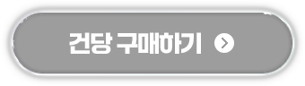 �Ǵ� �����ϱ�