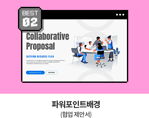 BEST 02 // �Ŀ�����Ʈ��� // (���� ���ȼ�)