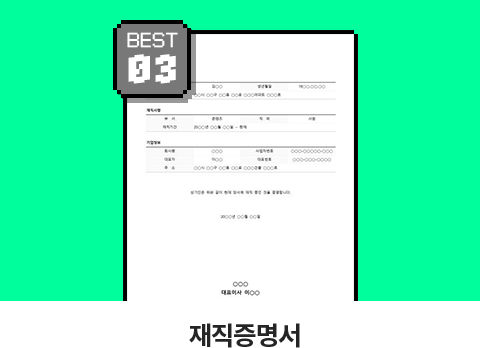 BEST 03 // ����������