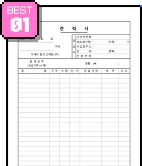 Best 01