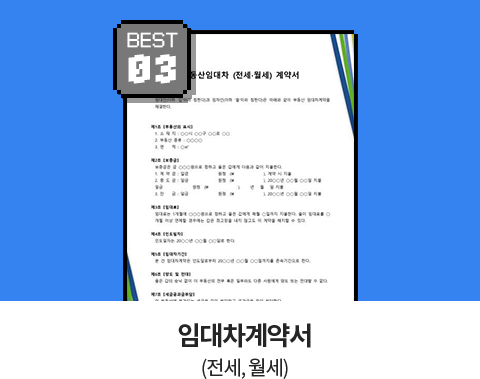 BEST 03 // �Ӵ�����༭ (����, ����)
