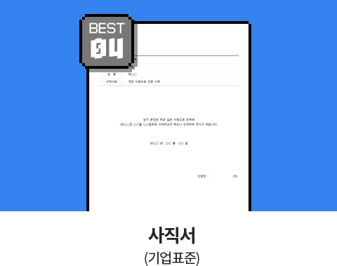 BEST 04 // ������ (���ǥ��)