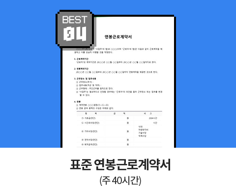BEST 05 // ǥ�� �����ٷΰ�༭ (�� 40�ð�)