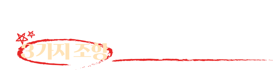 2026 �Ӵ�����༭ �ʼ� Ư�� üũ����Ʈ // ��༭ �ۼ� ��, �� 3���� ���� �ݵ�� Ȯ���ϼ���!