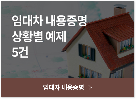 �Ӵ��� �������� ��Ȳ�� ���� 5�� // �Ӵ��� ��������