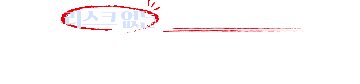 ����ũ ���� ����� ���� ����, ���� Ȯ���ϼ���! // �������� ��༭ ����