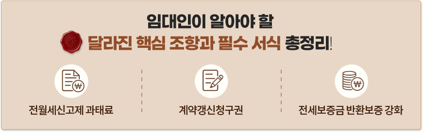 �Ӵ����� �˾ƾ� �� �޶��� �ٽ� ���װ� �ʼ� ���� ������! // �������Ű��� ���·� / ��఻��û���� / ���������� ��ȯ���� ��ȭ